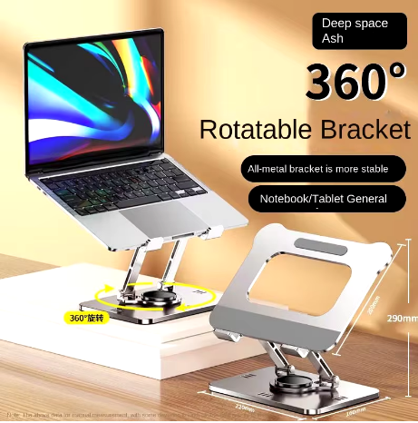 360⁰ Rotatable Laptop Stand